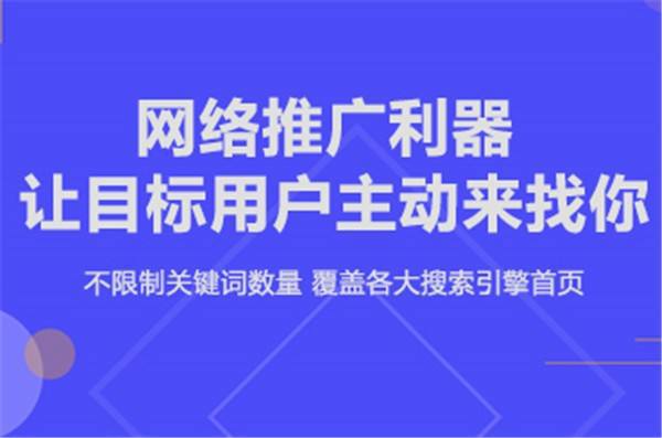 引流推廣最常見的五種方式